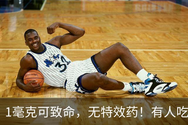 1毫克可致命，无特效药！有人吃完这道家常菜，全身“换血”抢救
